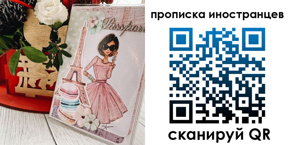 форма 3 в Серпухове