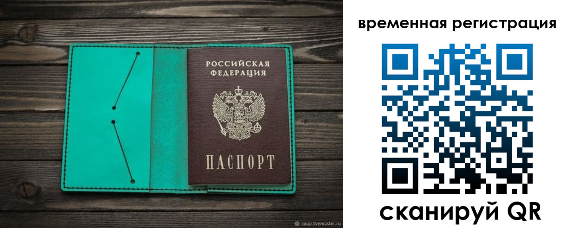 регистрация для дет. сада в Серпухове