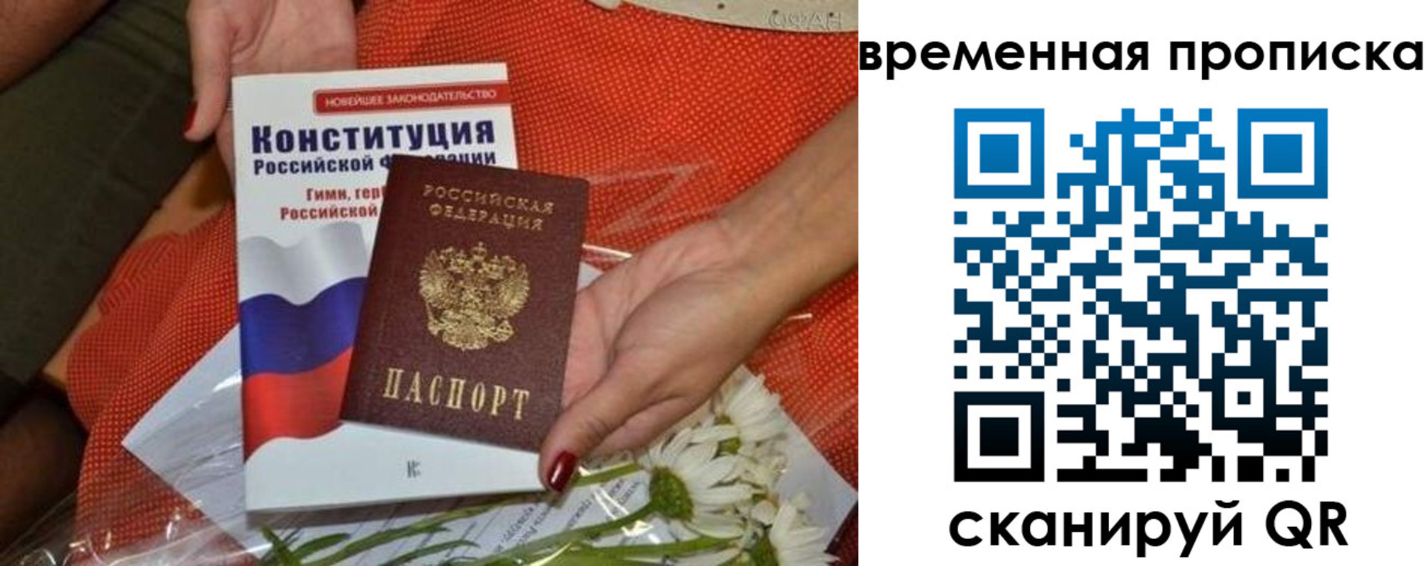 прописка иностранных граждан в Серпухове