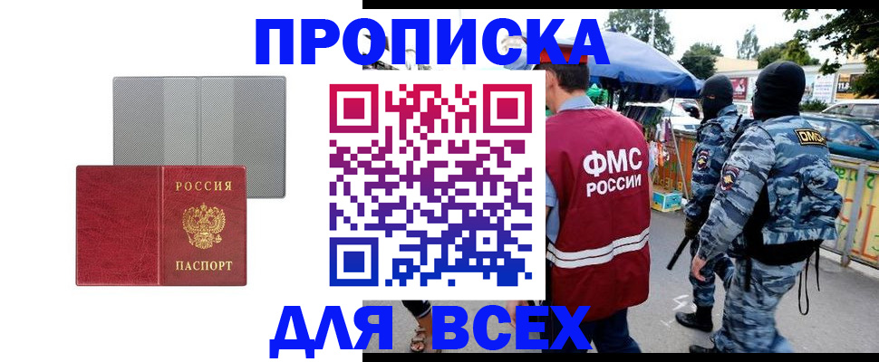 временная регистрация госуслуги в Серпухове