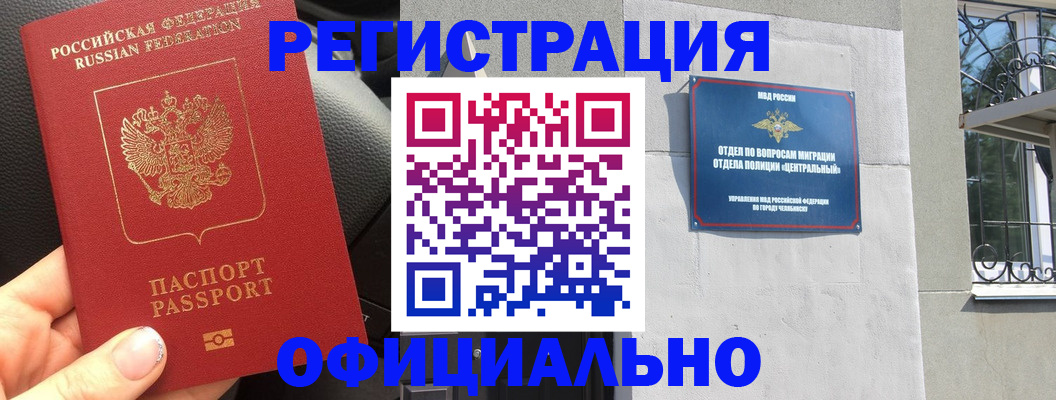 прописка поиск в Серпухове